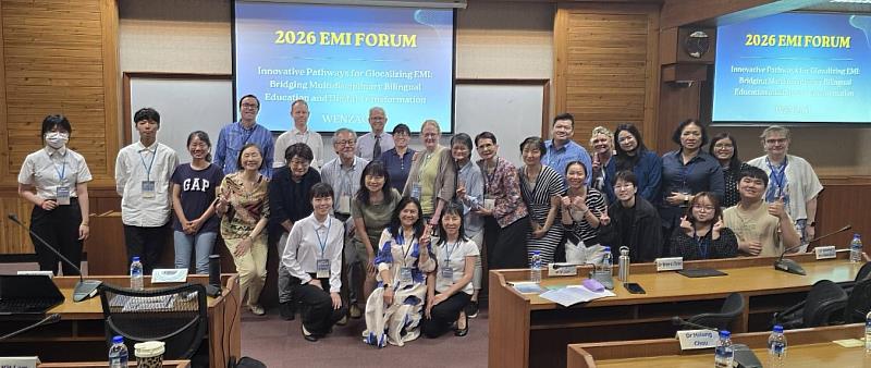 文藻外語大學舉辦「2026 EMI Forum」，邀集英國、瑞典、日本、香港及台灣學者專家，共同探討雙語教育、AI應用與高等教育國際化發展。