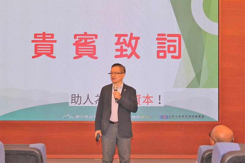 助企業突破資金瓶頸 嘉義市攜手信保基金打造友善創業融資環境