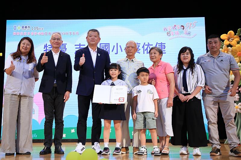 林瑞彥副市長頒獎