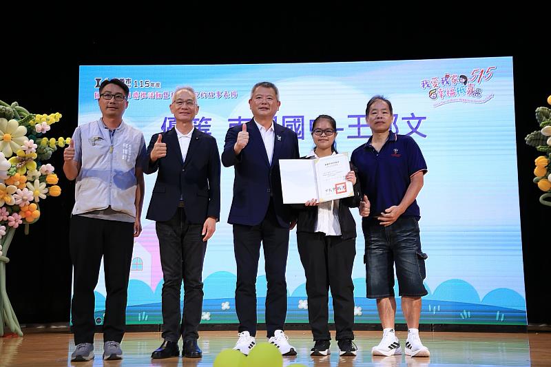 林瑞彥副市長頒獎