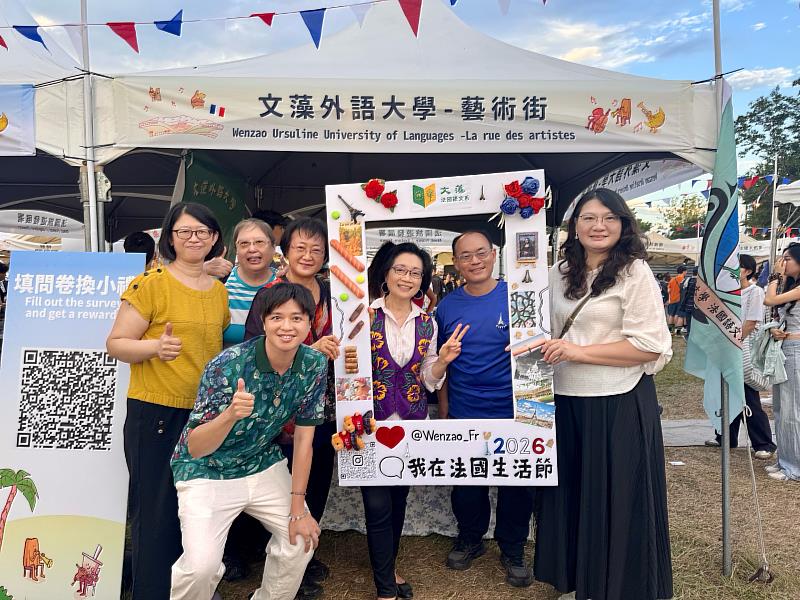 來自各校法語教師與文藻校友齊聚，共度美好歡樂時光。