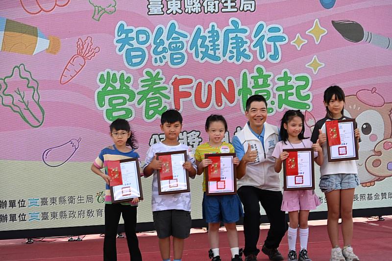 臺東「智繪健康行」著色賽頒獎 220位親子共享榮耀時刻