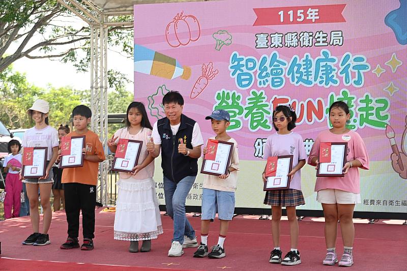 臺東「智繪健康行」著色賽頒獎 220位親子共享榮耀時刻