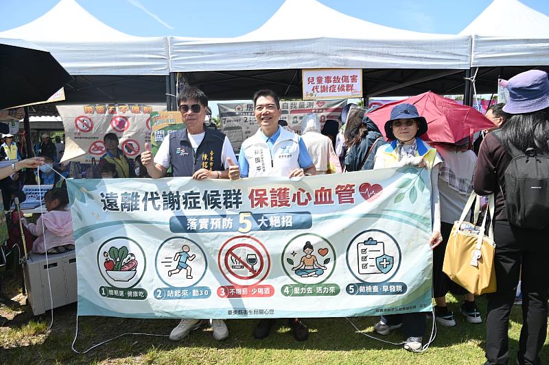 揭開誘惑 菸霧散去！臺東世界無菸日 全民響應打造無菸健康生活