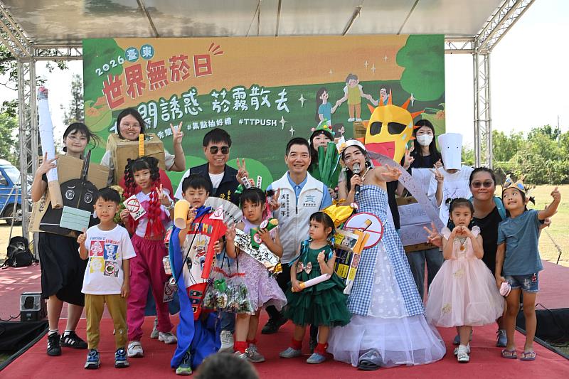 揭開誘惑 菸霧散去！臺東世界無菸日 全民響應打造無菸健康生活