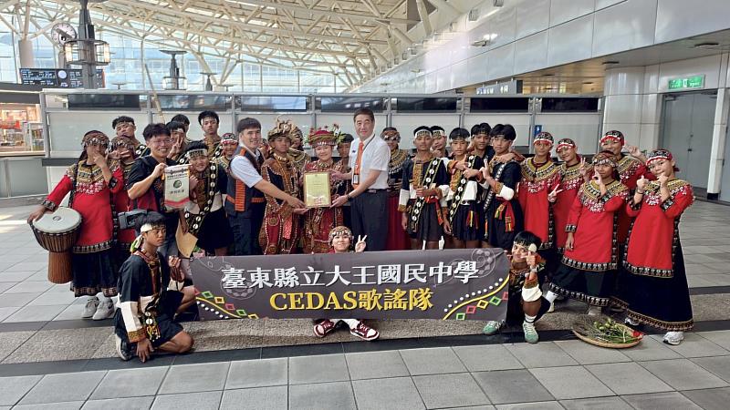 臺東縣大王國中cedas歌謠隊赴高雄、臺北快閃演出