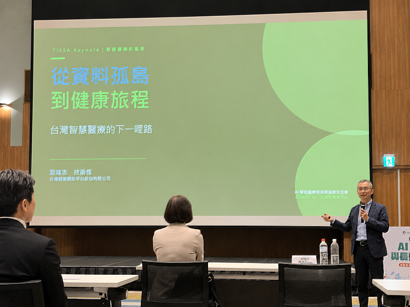 台灣健康網路平台 游鴻志 技術長