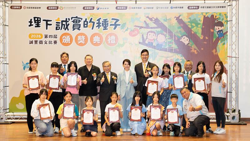 與會長官、貴賓與獲獎學生合影
