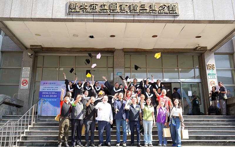 即將邁向新階段的新北市立圖書館三重分館，於30日舉辦了一場特別的畢業派對，邀地方民眾一起做最後巡禮，並相約在不久的將來，以全新面貌再度登場。
