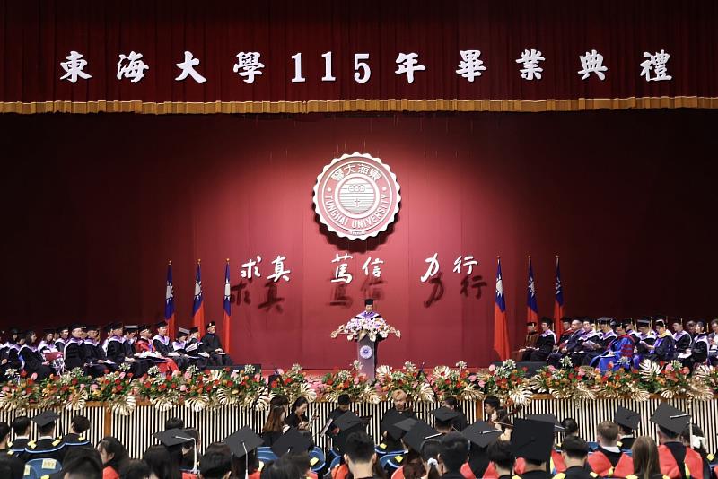 東海大學於5月30日於中正堂舉行115學年度畢業典禮。