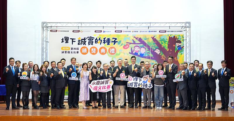 竹苗區永慶加盟四品牌力推誠實徵文比賽,產官學攜手共推品格教育扎根。
