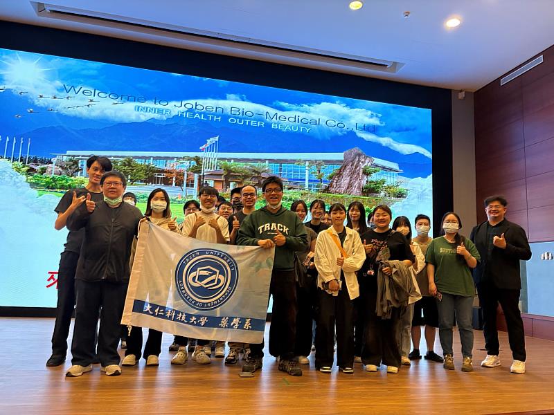 大仁科技大學藥學系至屏東農科「喬本生醫」實地研習與訪視。