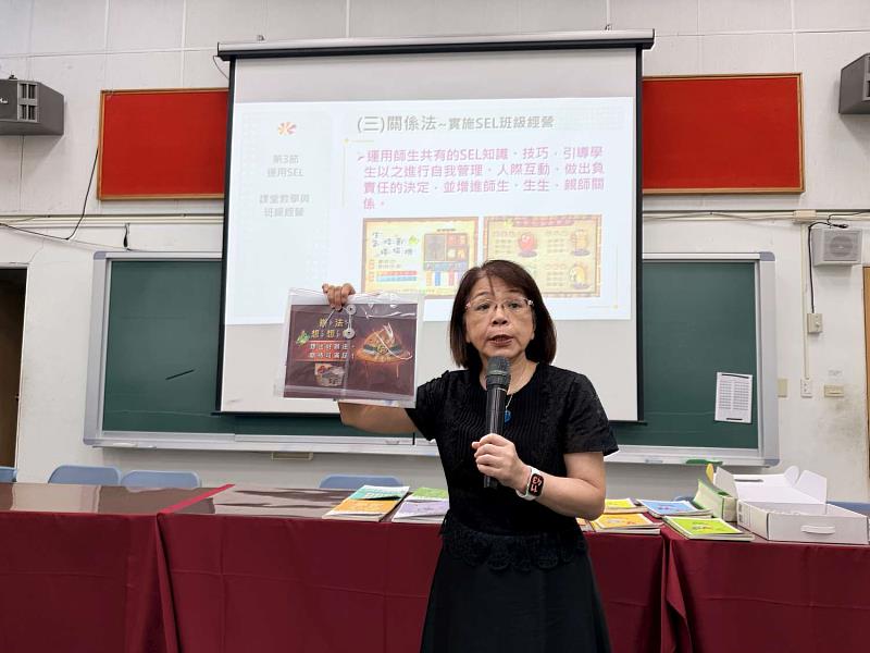 臺灣芯福里情緒教育推廣協會創辦人楊俐容老師熱情與教師分享SEL的概念。