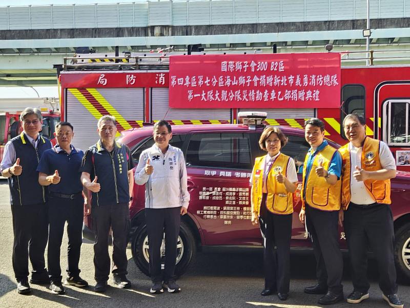 第一大隊大隊長蕭柏桓、第一義消大隊大隊長江昭德、專門委員陳勝照、消防局長陳崇岳、國際獅子會300 B2區總監徐淑真、海山獅子會會長邵一男、周勝考議員。