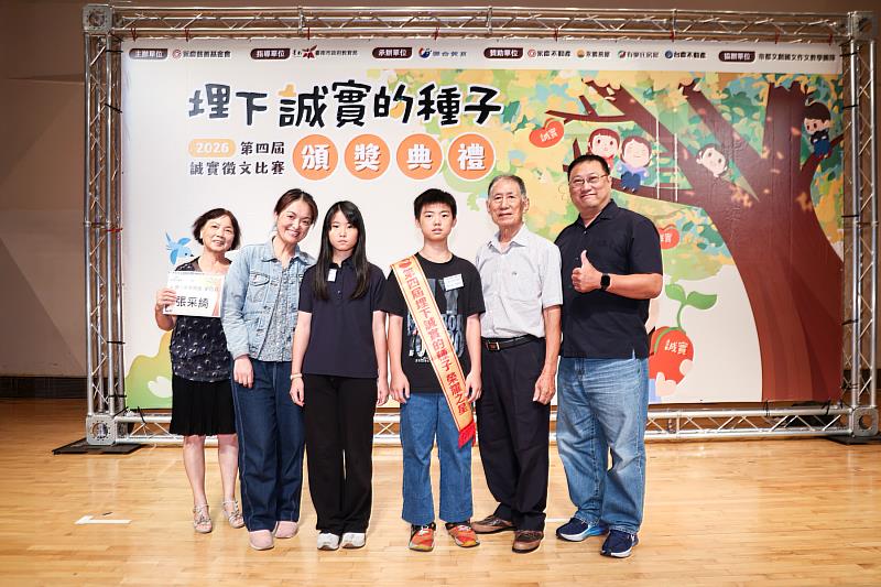 本屆永慶誠實徵文比賽在台南共有105位學生獲獎，許多同學從生活小事出發，分享在自己如何在日常經驗中反思誠實。圖/永慶慈善基金會提供