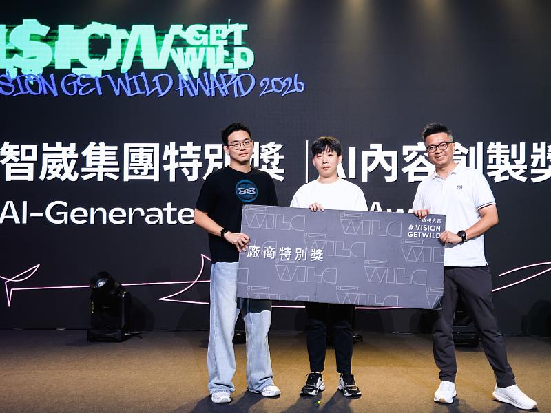 智崴集團設立「AI內容創製獎」，鼓勵創作者運用AI深化敘事與創作流程，由智崴集團營運中心處長彭彥綸頒獎給胡宏愈、林韋宏兩位得獎者，作品分別為《失巢》、《深海禁域》。