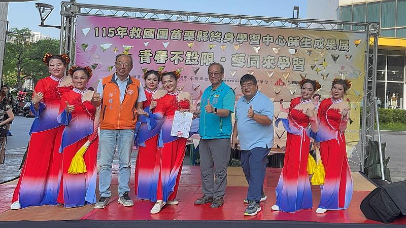 救國團苗栗縣終身學習中心師生成果展演熱鬧登場