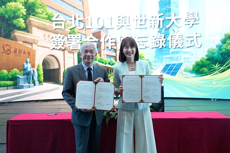 世新大學與台北101簽署合作備忘錄。（世新大學提供）
