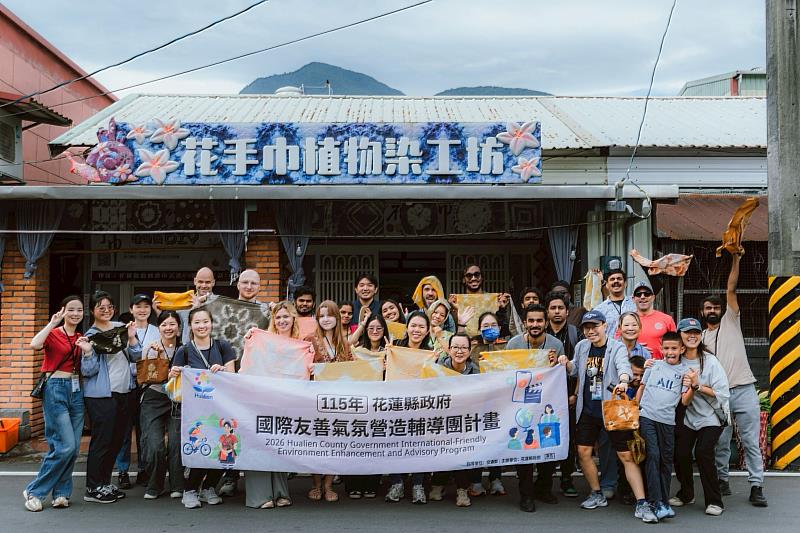 Hualien County Gov. Fostered an Int'l-Friendly Environment