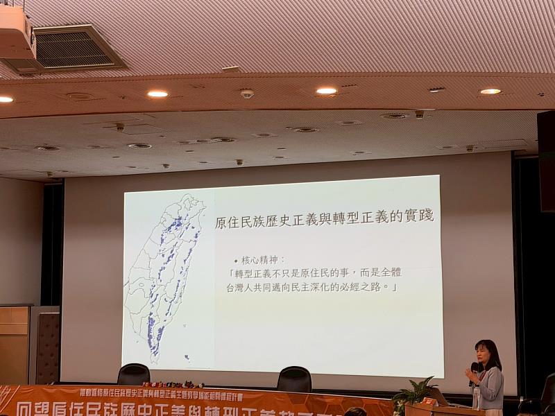 Osay Lafin 林素珍副教授－「回顧與展望－教育場域中的知識解職與教育實踐」。