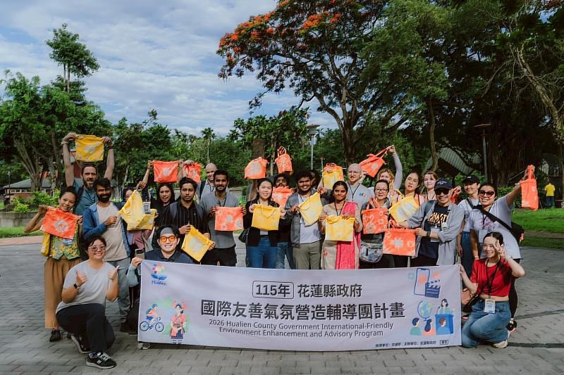 Hualien County Gov. Fostered an Int'l-Friendly Environment