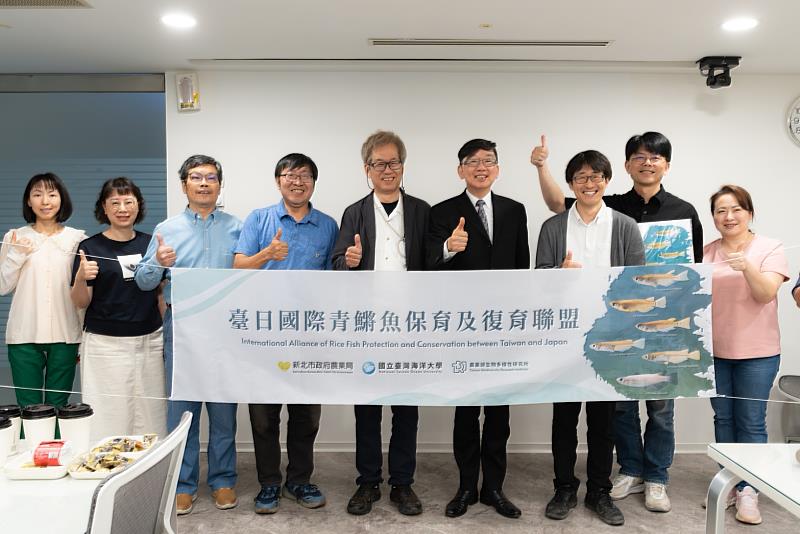 新北市農業局長諶錫輝（右4）與海大陳義雄教授（左4）及日本國立基礎生物學研究所成瀬清教授（右5）、日本熊本大學竹花佑介教授（右3）。（新北市農業局提供）