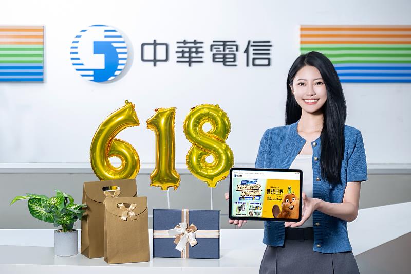 中華電信網路門市618年中慶開跑!申請指定方案抽Garmin Venu 4