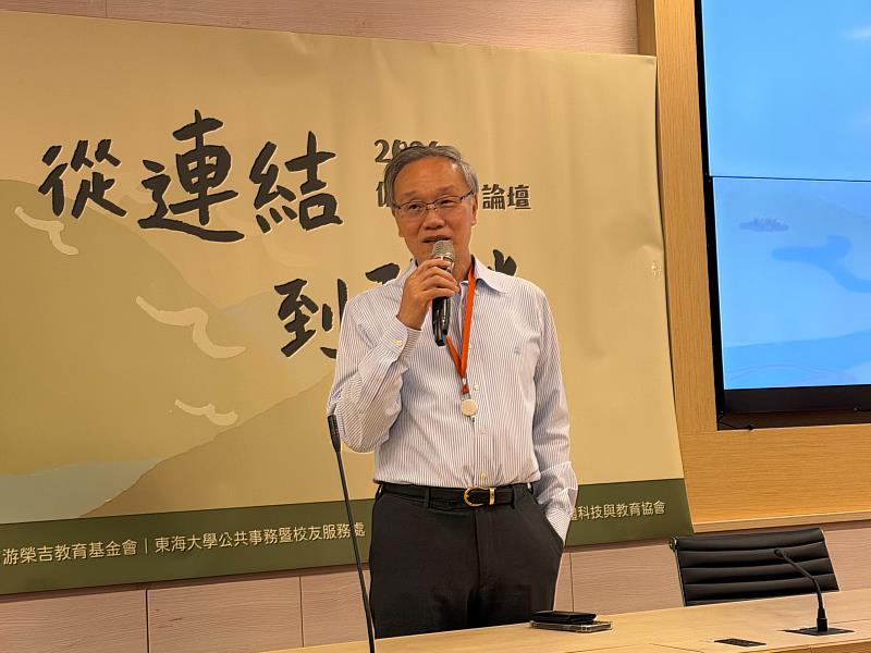 游榮吉教育基金會董事長游仲堅表示，這場由臺灣3大名校與民間基金會發起的教育革命，不僅為偏鄉教育開啟下個十年的新想像，也展現台灣科技島最溫暖的風景。
