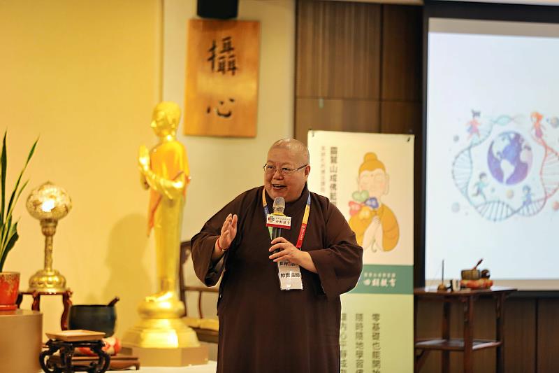 妙實法師帶來圓滿祝福，修行貴在身體力行，並感謝寶髻法師靈活地將生活事物與佛法融合，學佛不流於枯燥。（圖由靈鷲山佛教教團提供）