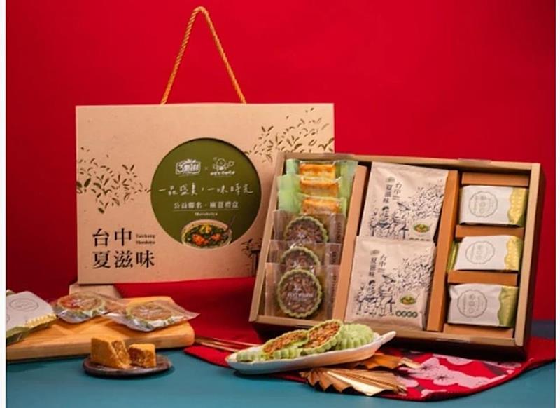 微笑天使烘焙坊加入台中南屯特色農作物麻芛，推出在地風味「麻薏厚福禮盒」。（圖/頂新和德文教基金會提供）