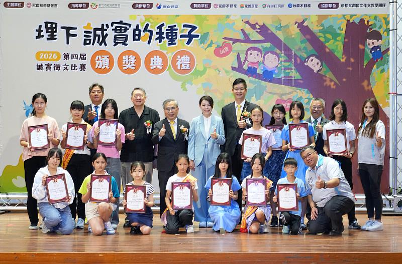 新竹市長高虹安（後排中）和新竹市教育處處長林立生（前排右1）等貴賓均出席頒獎典禮，勉勵所有得獎學子。