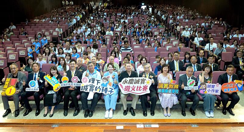 永慶誠實徵文比賽今年首度在竹苗區舉辦,便收到來自86所學校、1177位同學投稿。