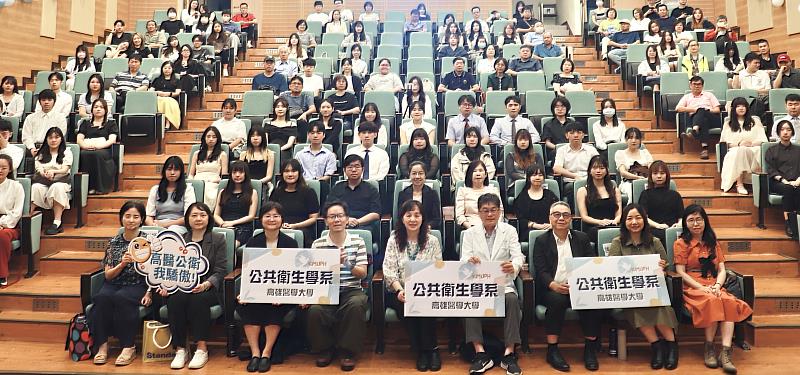 高雄醫學大學公共衛生學系舉辦第1屆「公共衛生學系加袍典禮」。