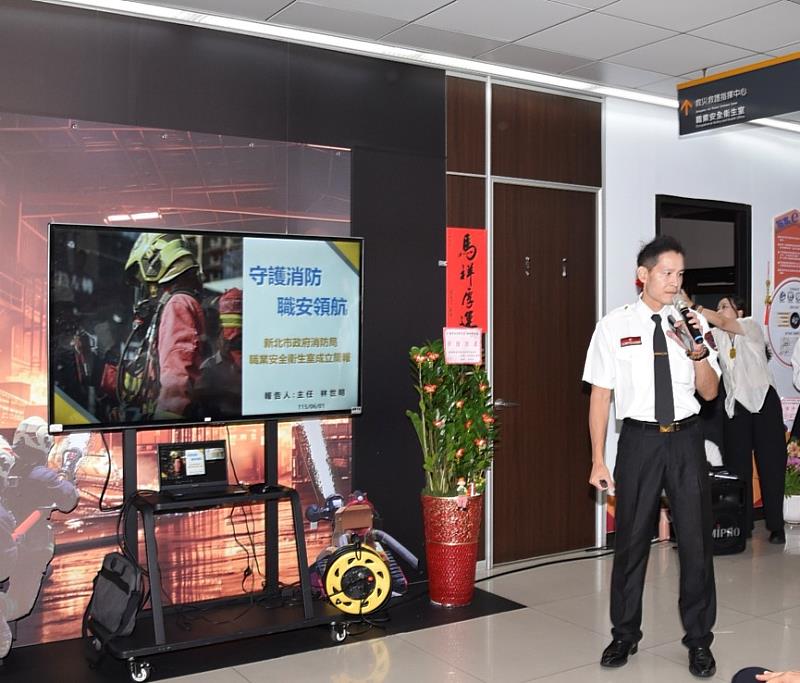 職業安全衛生室主任林世明進行簡報。