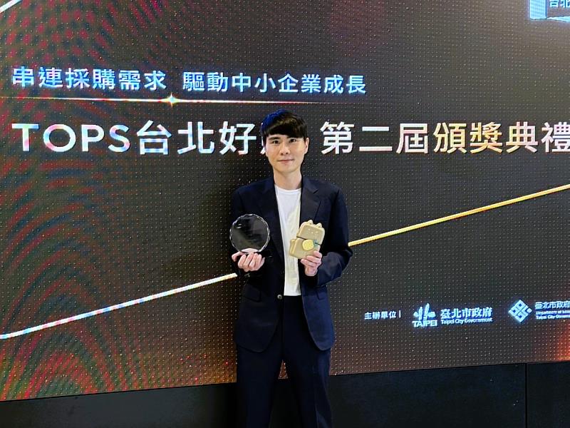 旺萊山長年關注土地議題，獲得永續採購指標平台「TOPS台北好購」銅獎肯定，品牌執行長劉又睿親自出席接受殊榮。（資料來源：旺萊山）