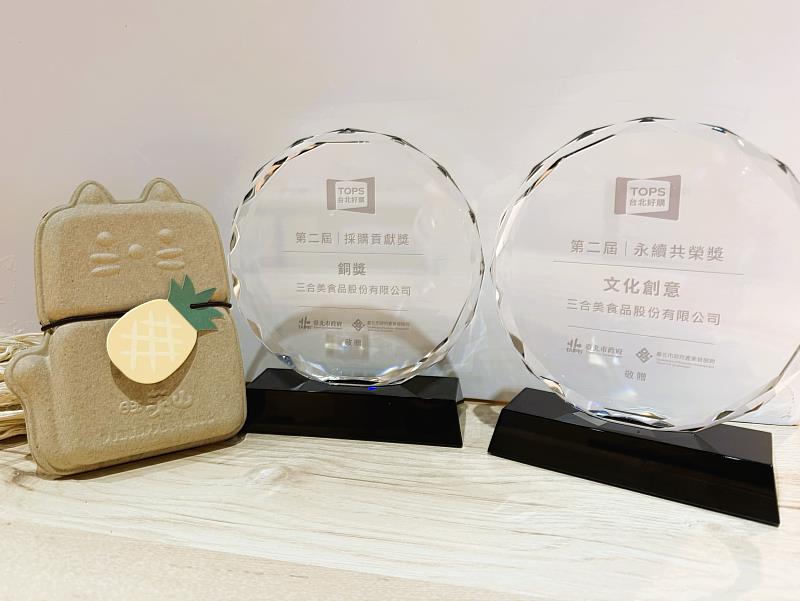 旺萊山超人氣商品「財運旺旺萊禮盒」，不只外型萌趣、更乘載重要永續理念，成為品牌獲獎無數的關鍵、更是與國際交流的重要媒介。（資料來源：旺萊山）