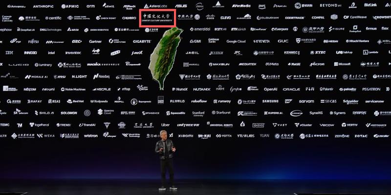中國文化大學首度成為「GTC Taipei 2026 NVIDIA執行長黃仁勳主題演講直播」校園據點，直播畫面中同步呈現文化大學校園據點資訊，展現學校積極接軌國際AI產業發展的成果。