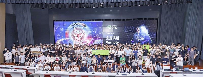 淡江大學於今（1）日舉辦「GTC Taipei 2026 NVIDIA執行長黃仁勳主題演講直播校園同樂會」。（圖／淡江大學提供）