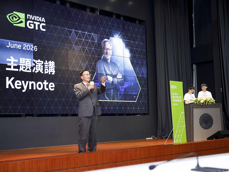 淡江大學葛煥昭校長致詞讚譽NVIDIA領先全球AI風潮與走向，也感謝NVIDIA對於淡江的支持。（圖／淡江大學提供）