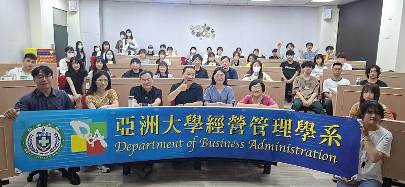 亞大經管系實習說明會圓滿成功，師生大合照展現邁向職場的朝氣與決心。