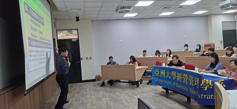 陳崇昊老師深度解析實習守則,台下即將投入實習的同學們皆專注聆聽。