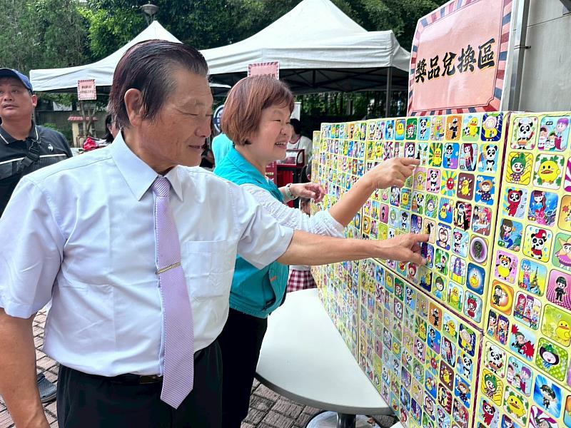 嘉義縣舉辦「埔天童樂」古早童玩親子同樂暨社福宣導活動