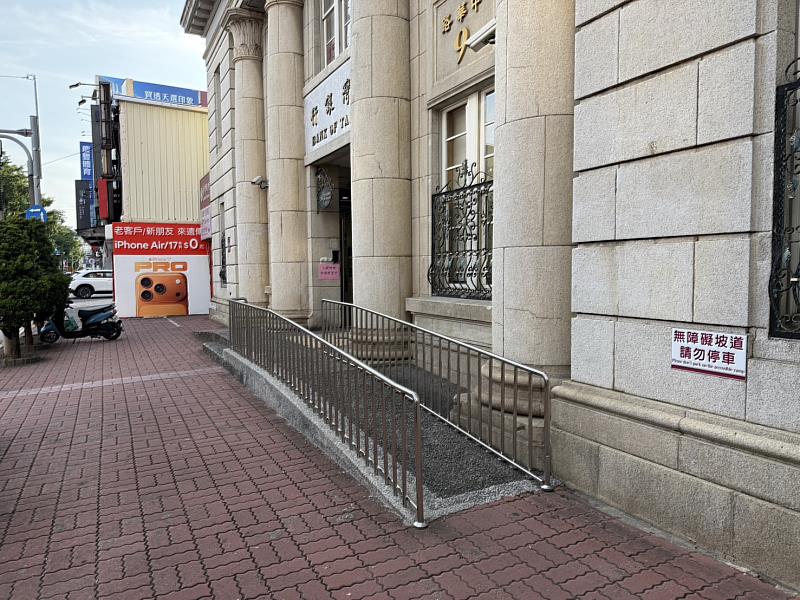 臺灣銀行中屏分行無障礙坡道消弭階梯落差，提升長者及身心障礙者使用金融服務之便利性與舒適性。