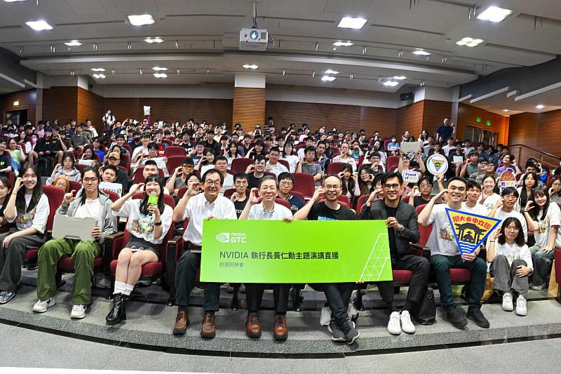 GTC Taipei NVIDIA執行長黃仁勳主題演講直播校園同樂會中央大學場，吸引滿場的聽眾。