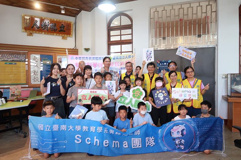 南大教育系攜手立人國小推動運算思維科技教育,透過十週課程陪伴學童探索科技學習與創新思考。