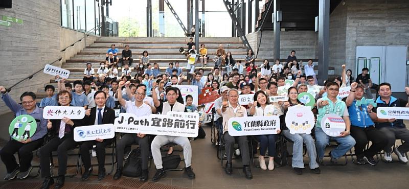 佛光大學微水力發電教學成果亮相，宜蘭淨零公正轉型成果展。