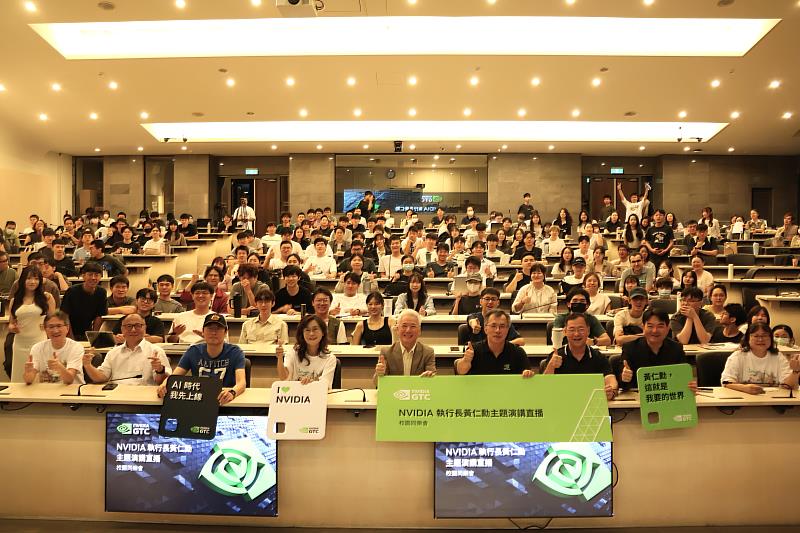 今年NVIDIA GTC Taipei 2026主題演講於1日登場，東海大學第3年同步連線，成功打造出中部最具規模的「GTC Taipei NVIDIA執行長黃仁勳主題演講直播校園Watch Party」。