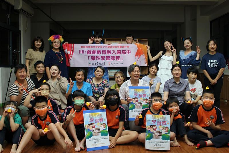 南大戲劇系師生與附聰學童演後合影,透過戲劇交流拉近距離,留下難忘的學習回憶。