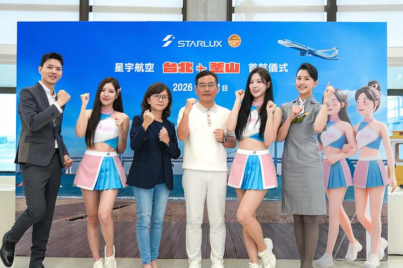 星宇航空釜山航線正式啟航！ Fubon Angels珉貞、晧禎現身首航與粉絲同樂