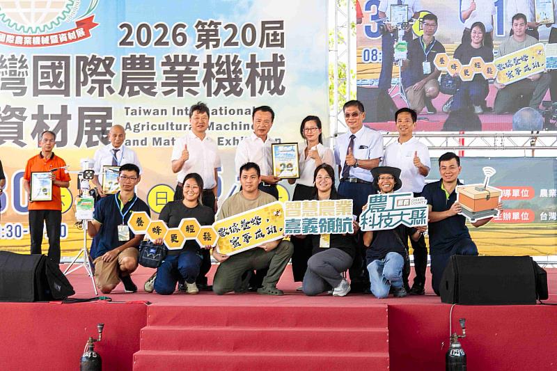 2026台灣國際農業機械暨資材展落幕 創造5.2億交易金額